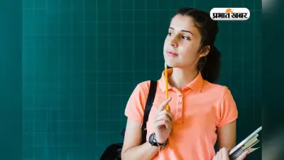 Bihar Board Exam Guidelines: Admit Card और Photo ID के बिना नहीं मिलेगी एंट्री, ये डॉक्यूमेंट्स जरूर रखें साथ