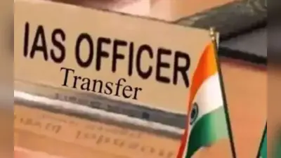 नीतीश सरकार का बड़ा एक्शन, 22 IAS अफसरों का तबादला, CM सचिवालय की टीम बदली