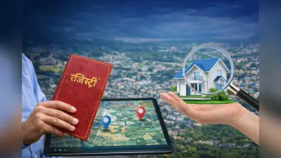 बिहार में लैंड रजिस्ट्री का नया नियम, अब बिना GIS वेरिफिकेशन के नहीं बिकेगी जमीन