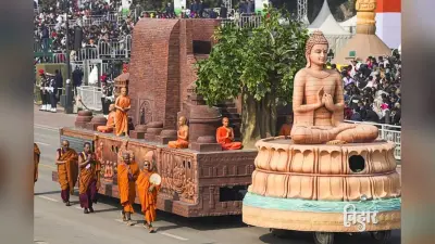 बिहार की झांकी कर्तव्य पथ पर इस बार नहीं दिखेगी, जानिए गणतंत्र दिवस परेड से राज्य क्यों हुआ बाहर