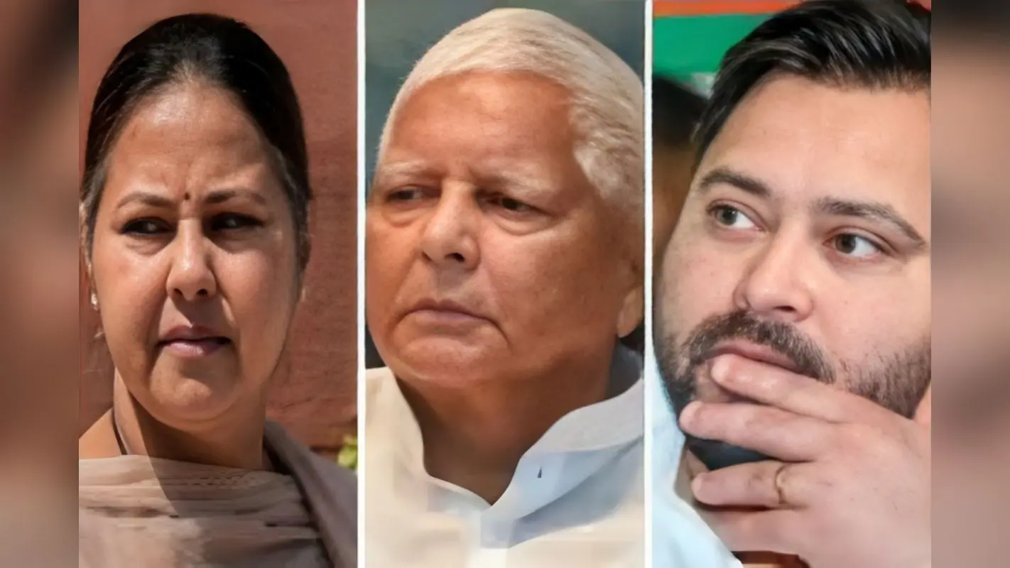 Bihar Politics: RJD में लालू की मौजूदगी में आज तेजस्वी युग की शुरुआत? या मीसा भारती को मिलेगी राजद में बड़ी जिम्मेदारी