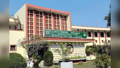 Dhanbad Special Story: बीआईटी सिंदरी में 4,500 स्टूडेंट्स पर सिर्फ 115 टीचर, 191 पोस्ट खाली