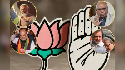 नयी भाजपा के सामने पुरानी कांग्रेस