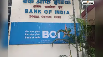 BOI के Q3 Results ने उड़ाए सबके होश, जानें पुरानी गलतियों को सुधार कर आखिर बैंक ने अपनी तिजोरी कैसे भरी?