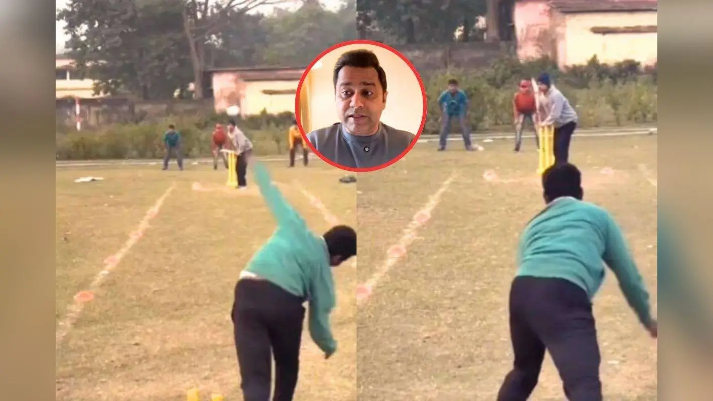 Video: लोकल मैच में गेंदबाजी देख हैरान रह गए आकाश चोपड़ा, बोले- स्विंग ऐसी की स्टार्क भी शर्मा जाए