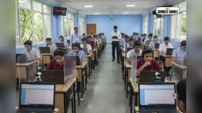 ऑनलाइन होगी बिहार में डीएलएड प्रवेश परीक्षा, 150 मिनट में 120 सवाल, देखें एग्जाम पैटर्न
