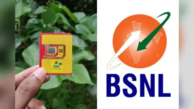 BSNL का VIP नंबर कैसे मिलता है? E-Auction प्रोसेस से लेकर चार्ज तक, जानें हर जरूरी डिटेल