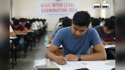 12वीं पास के लिए एक और मौका! BSSC Inter Level ने बढ़ाई अप्लाई करने की लास्ट डेट