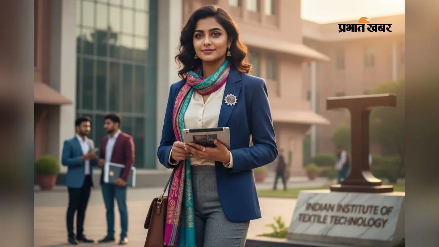 फैशन इंडस्ट्री में ब्राइट फ्यूचर, BTech Textile Engineering में शानदार प्लेसमेंट
