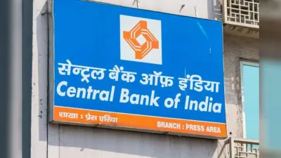 Central Bank recruitment : सेंट्रल बैंक ऑफ इंडिया में मार्केटिंग ऑफिसर समेत 350 वेकेंसी