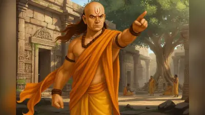 Chanakya Niti: दूसरों से आगे निकलने और सफलता पाने के 7 अचूक सिद्धांत