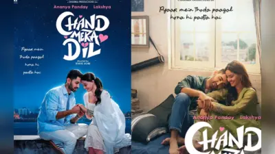 Chand Mera Dil Release Date: कार्तिक आर्यन के बाद इस एक्टर संग रोमांस करेंगी अनन्या पांडे, फिल्म ‘चांद मेरा दिल’ की रिलीज डेट फाइनल
