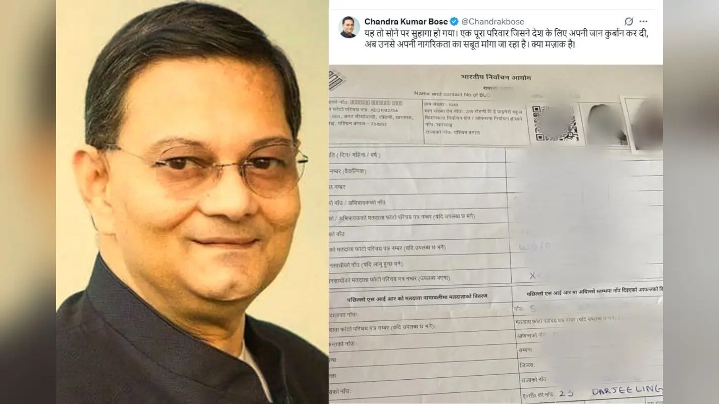 नेताजी के वंशज चंद्र कुमार बोस को SIR हियरिंग का नोटिस, TMC ने कहा- BJP की बदले की कार्रवाई?