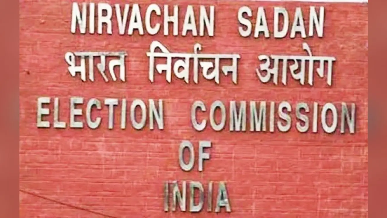 Election Commission: लोकतंत्र और चुनाव प्रबंधन पर अंतर्राष्ट्रीय बैठक की अगुवाई करेगा चुनाव आयोग