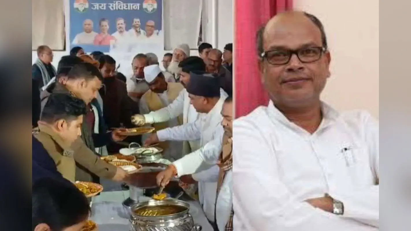 Bihar Politics: कांग्रेस के दही-चूड़ा भोज में घटक दलों को न्योता नहीं, पार्टी के MLA भी नदारद, राजेश राम ने क्या कहा?