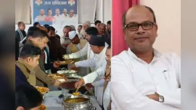 Bihar Politics: कांग्रेस के दही-चूड़ा भोज में घटक दलों को न्योता नहीं, पार्टी के MLA भी नदारद, राजेश राम ने क्या कहा?