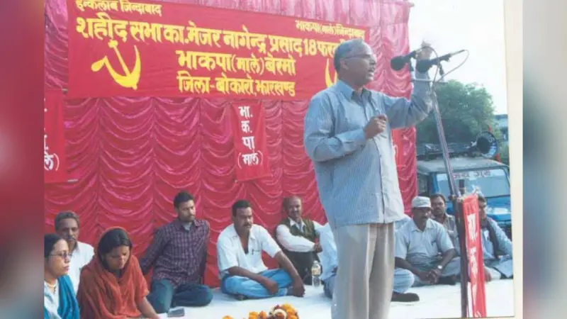 संघर्ष से जननेता बने कॉमरेड महेंद्र सिंह, दामोदर नदी पार करके पहुंचते थे जनता के बीच, ऐसे शुरू हुई राजनीतिक यात्रा