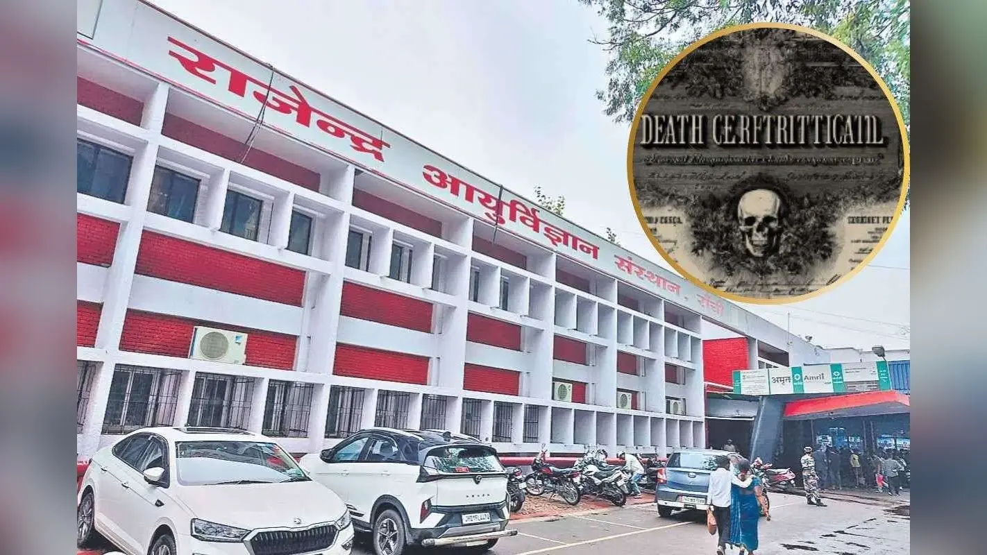 Death Certificate : झारखंड में मौत के कागज पर सौदेबाजी, तत्काल प्रमाण पत्र के नाम पर वसूली