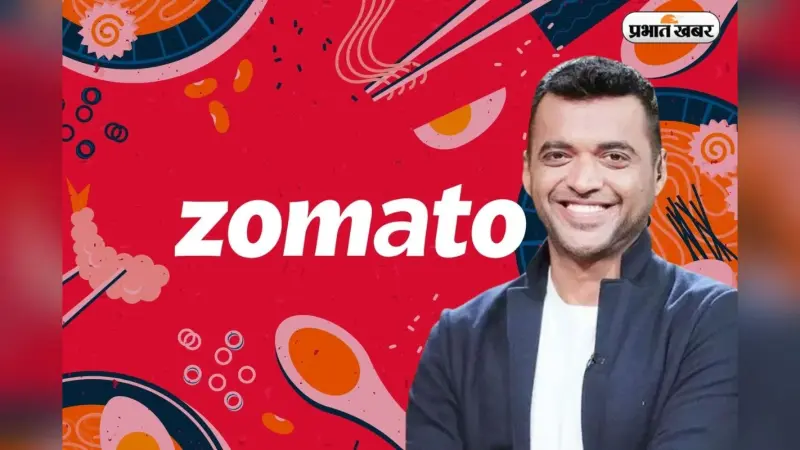 Zomato की पैरेंट कंपनी Eternal के CEO पद से हटे दीपिंदर गोयल, Blinkit के अलबिंदर ढिंढसा संभालेंगे कमान