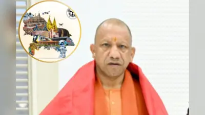 विकसित उत्तर प्रदेश: फॉर्च्यून-500 नीति से बदलेगा प्रदेश का औद्योगिक भविष्य
