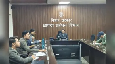 डिजास्टर में अब बचेगी ज्यादा जानें,पटना समेत 20 शहरों में बनेंगे नए आपदा केंद्र