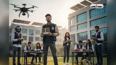 ड्रोन मास्टर बनना है? करें ये प्रोग्रामिंग कोर्स, लाखों में होगी कमाई