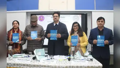 DU: दिल्ली विश्वविद्यालय के शिक्षकों और छात्रों के कौशल विकास के लिए लांच हुआ लर्निंग पोर्टल