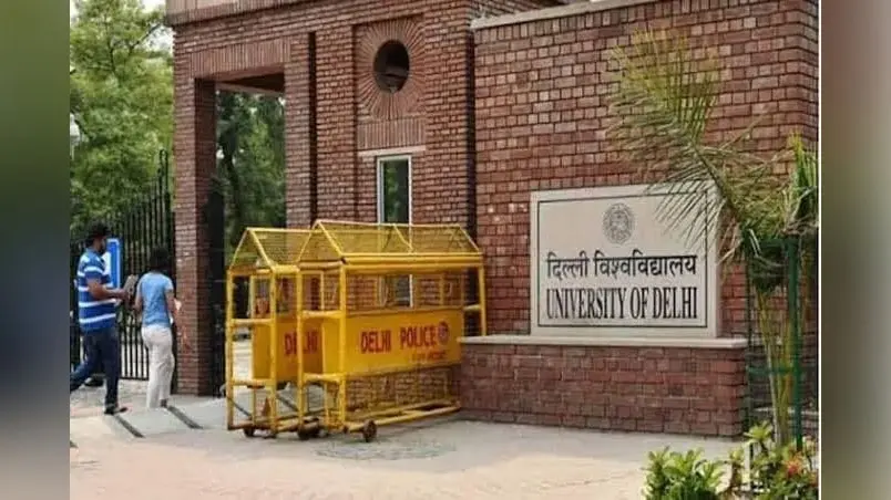 DU: डीयू एग्जामिनेशन ब्रांच में हुई छात्रों और पेपरों की संख्या में रिकॉर्ड बढ़ोतरी