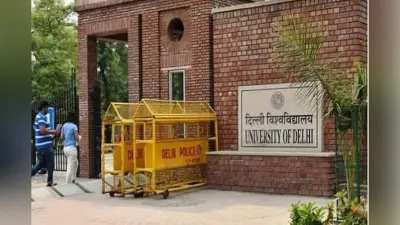 DU: डीयू एग्जामिनेशन ब्रांच में हुई छात्रों और पेपरों की संख्या में रिकॉर्ड बढ़ोतरी