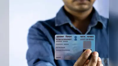 अब पैन कार्ड पर्स में रख कर घूमने की जरूरत नहीं, फोन में रहेगा आपका e-PAN, जानें कैसे करें डाउनलोड
