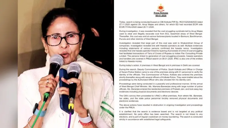 प्रतीक जैन के घर से सबूत उठा ले गयीं ममता बनर्जी, I-PAC के ठिकानों पर रेड मामले में ईडी का गंभीर आरोप