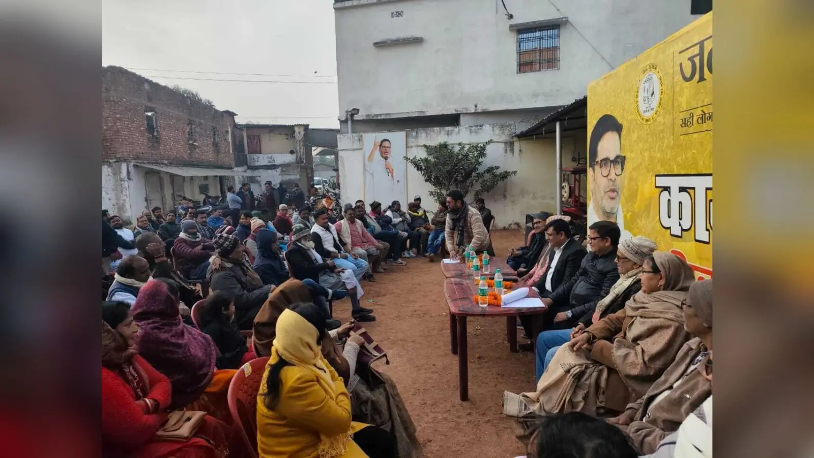 परामर्श प्रक्रिया के जन सुराज को सशक्त बनाने के लिए चलेगा अभियान