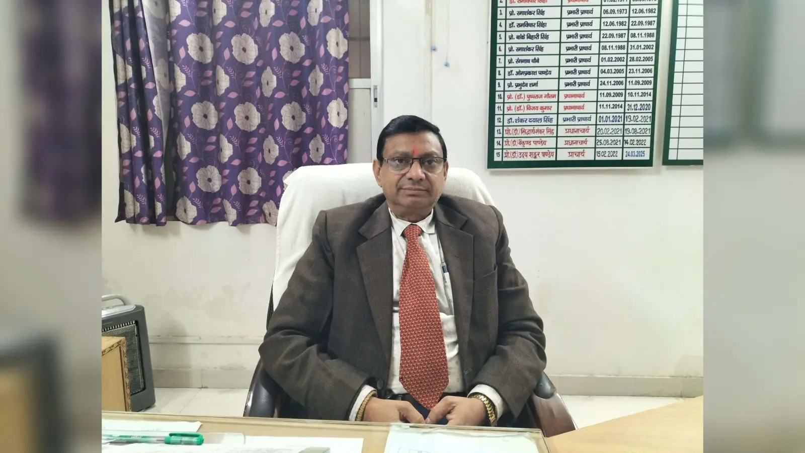 डॉ विनोद कुमार सुमन ने बीपीएस कॉलेज के नये प्राचार्य के रूप में संभाला कार्यभार