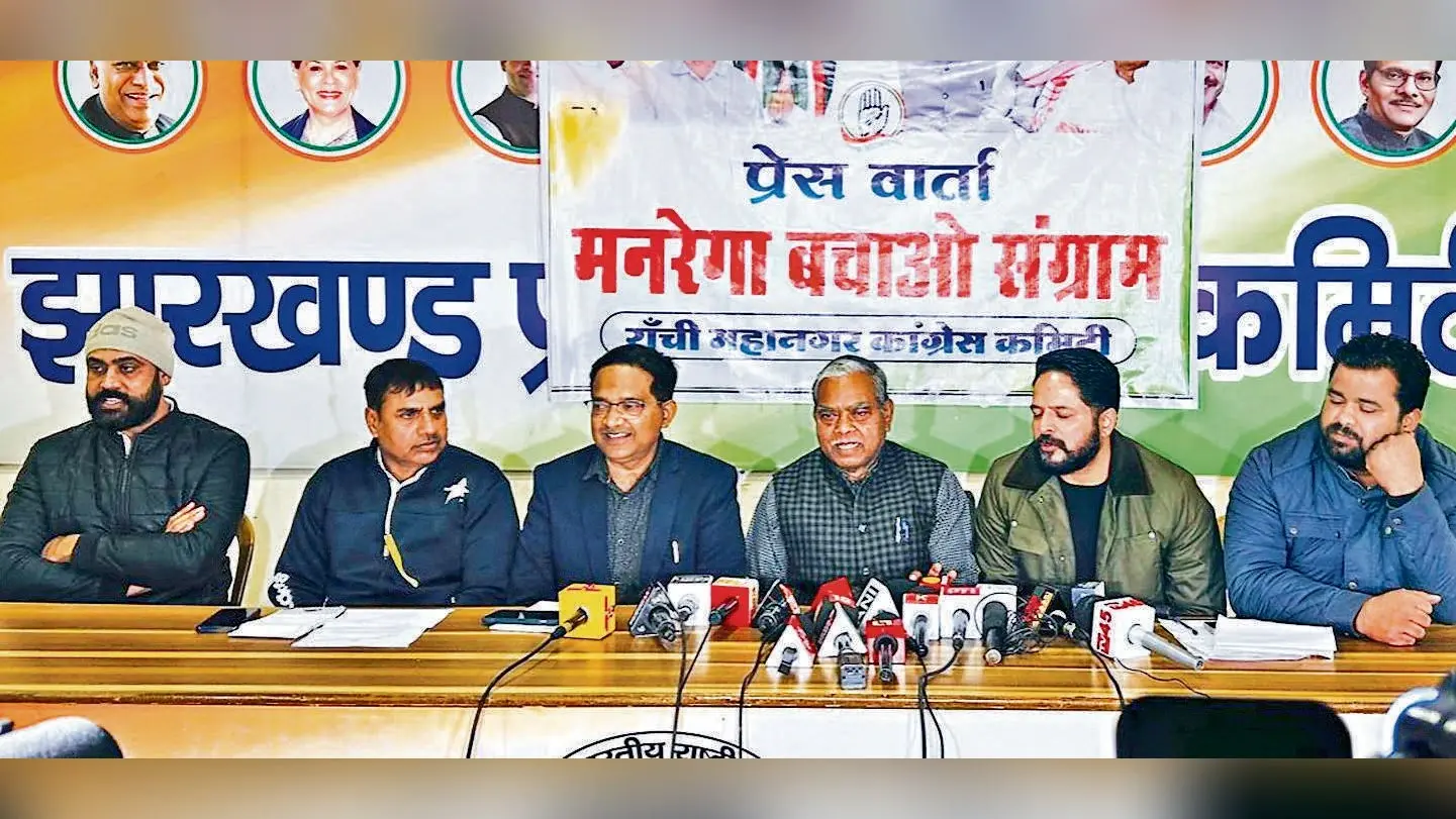 Political news : केंद्र ने मनरेगा को कमजोर किया : कांग्रेस