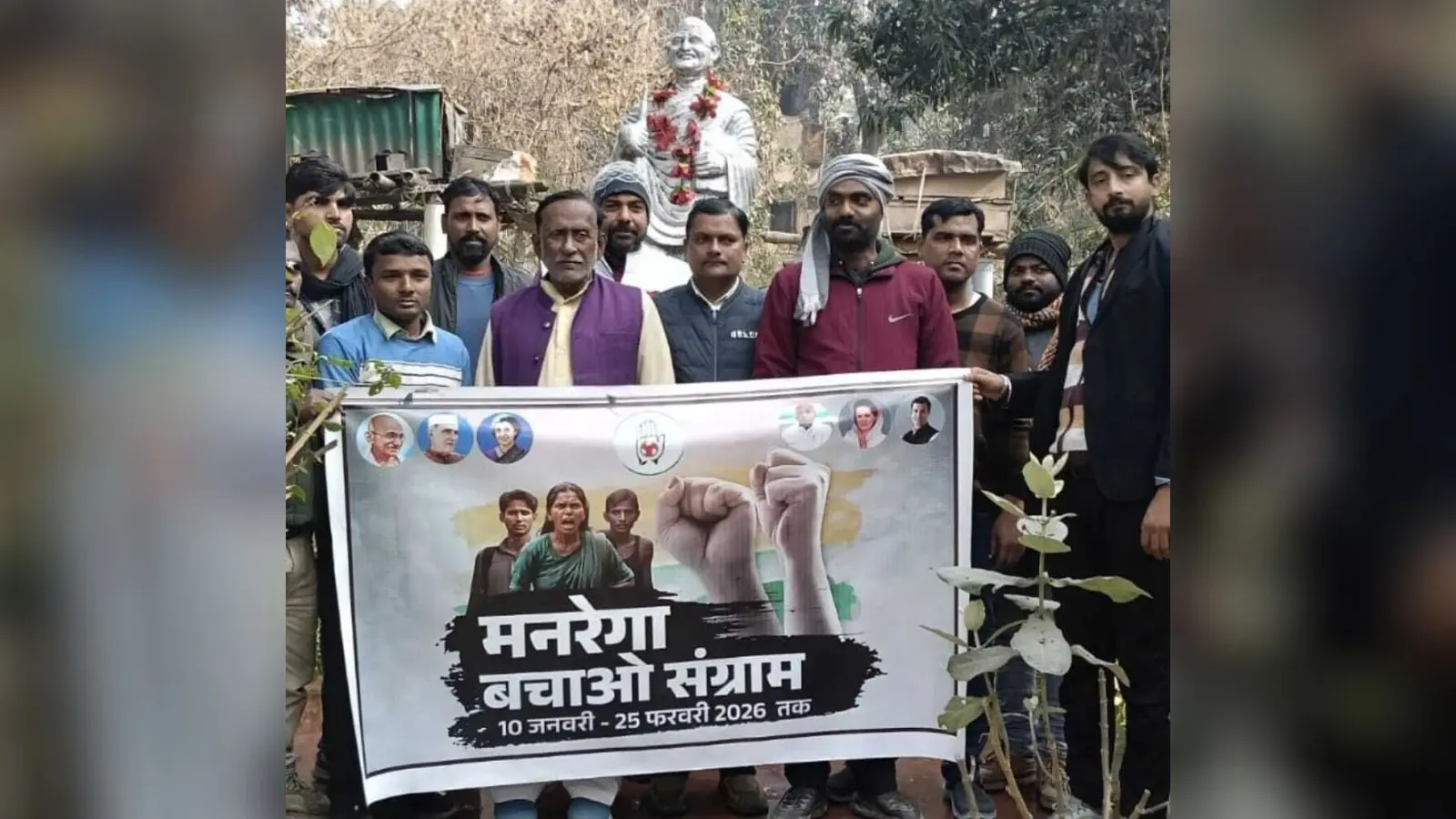 मनरेगा का नाम व स्वरूप बदल गांधी व श्रमिक दोनों का किया गया अपमानः सुदीप