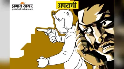 Bihar/Samastipur News:बिहार: बैंक मैनेजर को गन पॉइंट पर लिया, बाइक और ”बैंक की चाबियों” वाला बैग लूटकर फरार हुए बदमाश!