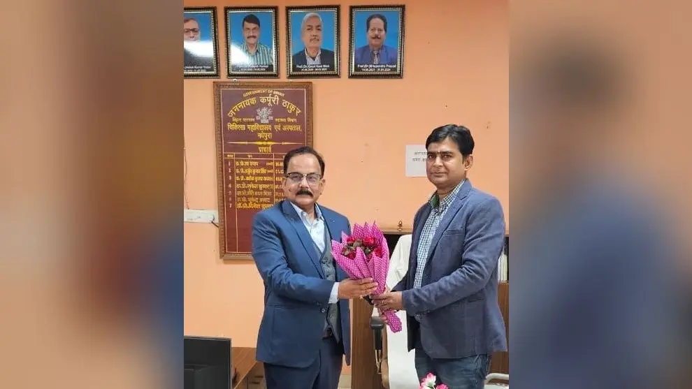 मेडिकल कॉलेज के प्राचार्य बने डीन