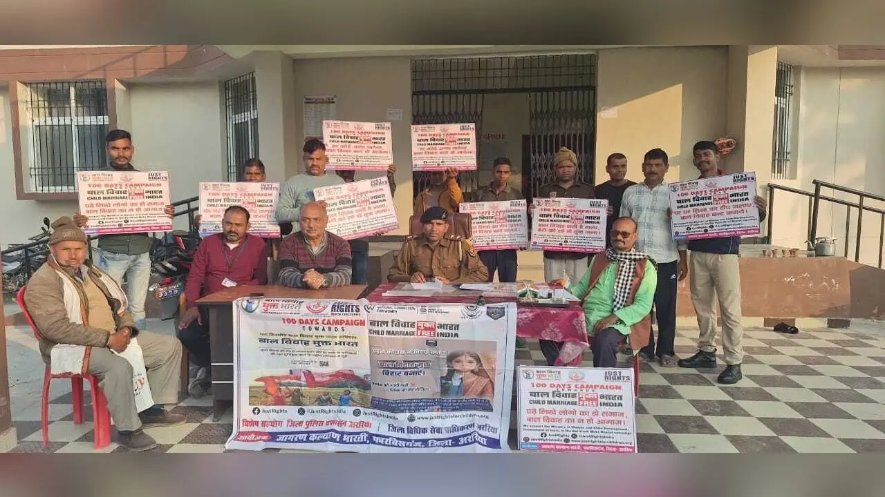 बाल विवाह सभ्य समाज के लिए कलंक