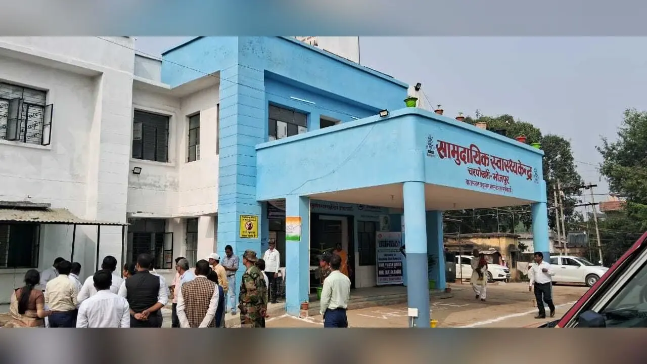 चरपोखरी सीएचसी बदहाली का शिकार, मुखिया ने डीएम से की शिकायत