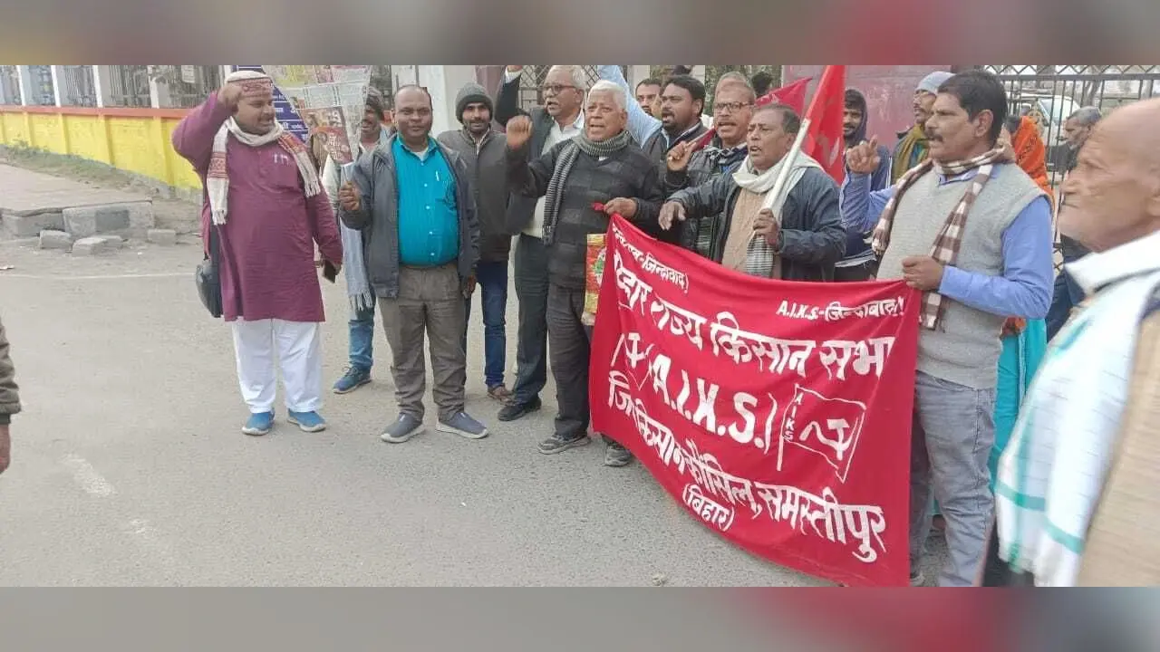 Bihar news:मजदूरों की हुंकार: समस्तीपुर में फूंका पीएम का पुतला, बोले- ”पूंजीपतियों की तिजोरी भरने के लिए बदले जा रहे श्रम कानून”