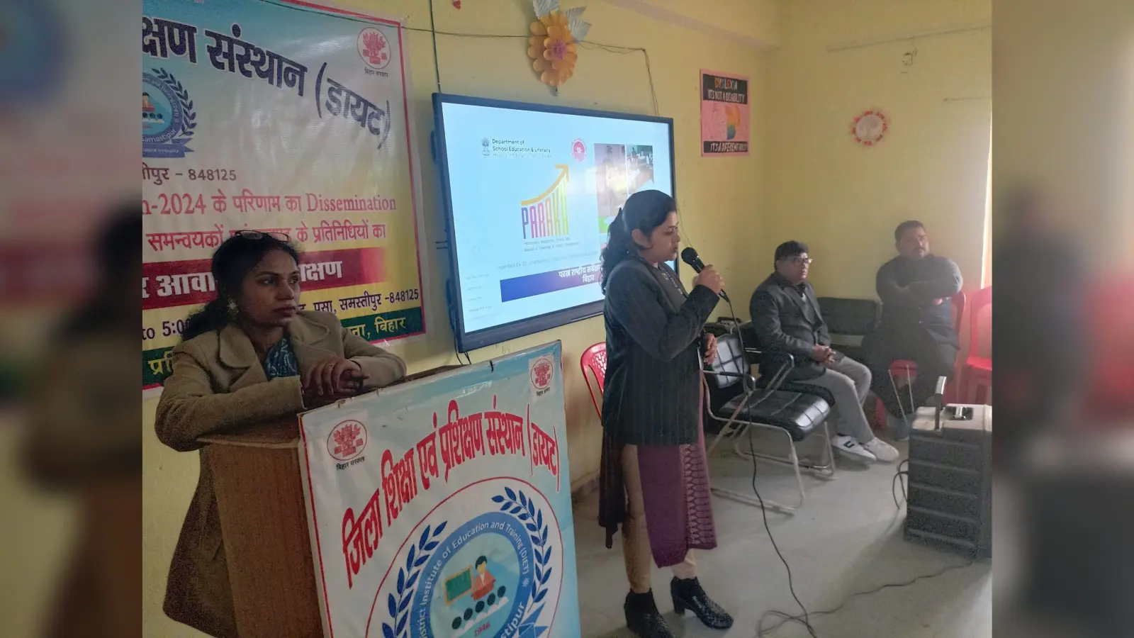 Samastipur News:शिक्षण रणनीतियों को बेहतर बनाने को प्रेरित करने की जरूरत : डॉ श्वेता