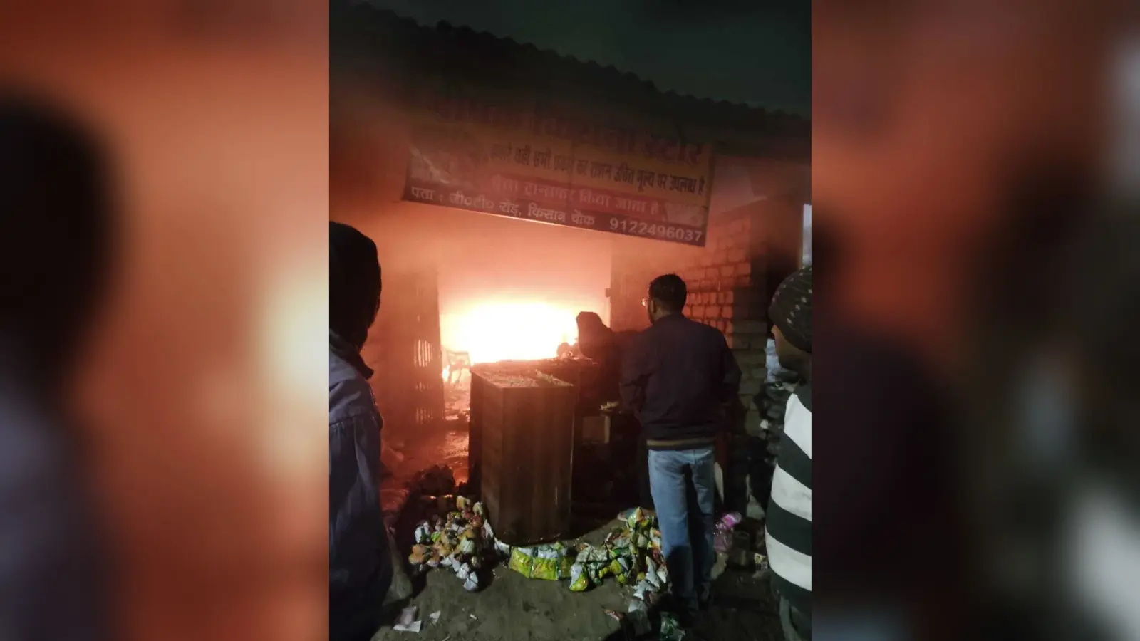 Dhanbad News: किराना दुकान में लगी आग, एक लाख नकद समेत लाखों की संपत्ति खाक