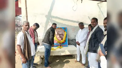 Madhubani News : सामाजिक न्याय के प्रखर योद्धा व गरीबों के मसीहा थे पूर्व मुख्यमंत्री कर्पूरी ठाकुर