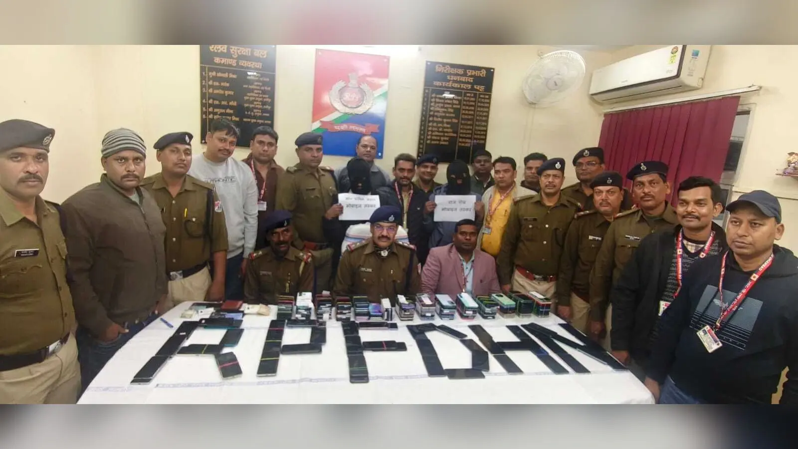 Dhanbad News: 205 पीस चोरी के मोबाइल के साथ दो युवक गिरफ्तार