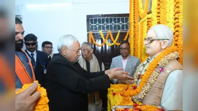 Samastipur News:नीतीश कुमार ने जननायक कर्पूरी ठाकुर को दी श्रद्धांजलि: दो पुस्तकों का विमोचन, पर उद्घाटन की उम्मीदें रह गईं अधूरी