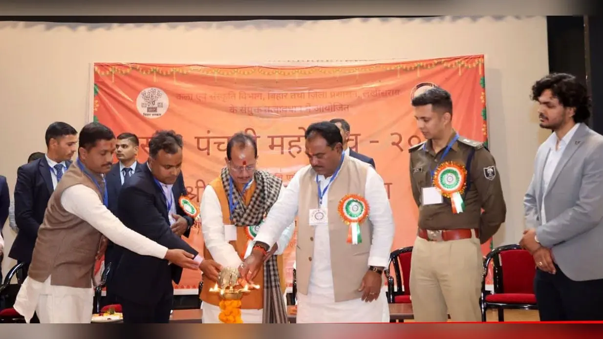 लखीसराय संग्रहालय में उतरा बसंत का उल्लास, सांस्कृतिक प्रस्तुतियों ने मोहा मन