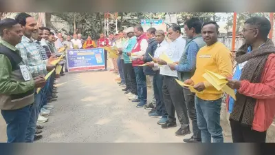 मतदाता दिवस पर कार्यक्रम का आयोजन