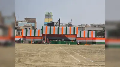 आज आन-बान-शान से लहरायेगा तिरंगा