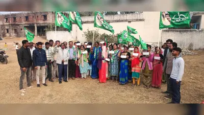 झामुमो के संगठन विस्तार कार्यक्रम का आयोजन