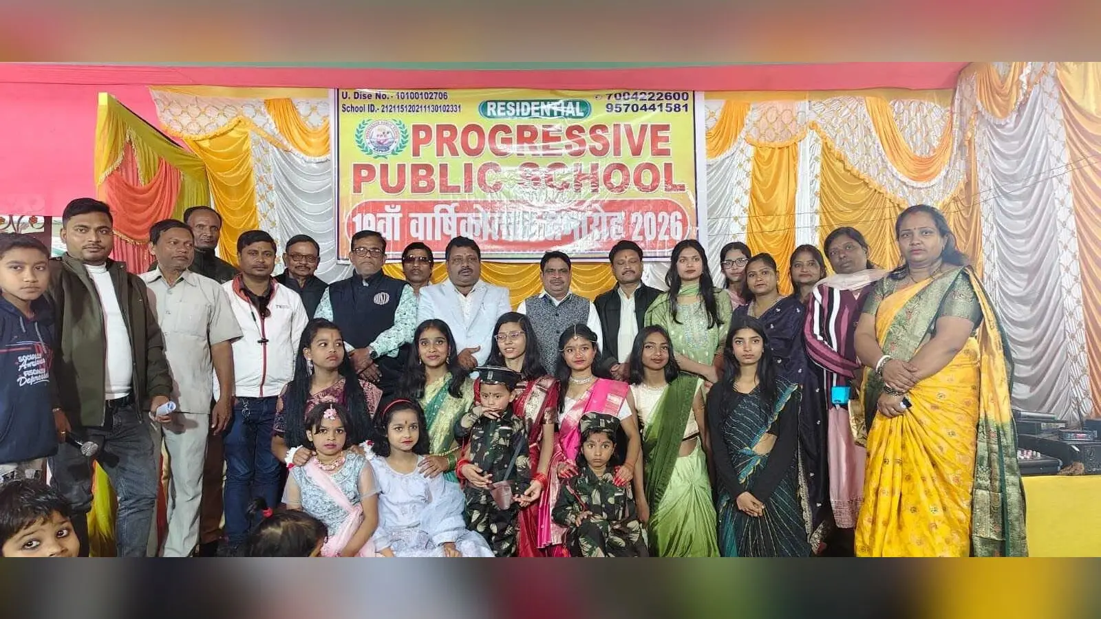 विद्यालय के स्थापना दिवस पर बच्चों के मनमोहक प्रस्तुति ने सबों को मोहा